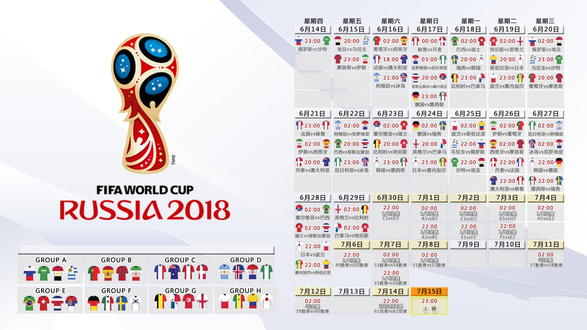 枫叶狂飙,2026世界杯四分之一决赛,加拿大如何用北境风暴碾压阿根廷,萨内封神之夜